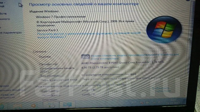 Acer Aspire 5625G. 15.6", 1,7����, ��� 4 ��, ���� 500���, WiFi: 1, ����������� �� 4��. ����