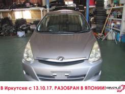 Toyota Wish. ZNE10, 1ZZ