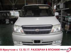 Toyota Granvia. VCH10, 5VZ