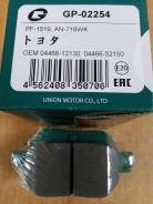 Колодки тормозные. Scion iM, ZRE186 Scion xB, AZE151 Scion tC, AGT20 Toyota: Ractis, ist, Vios, Vitz, Corolla Axio, iQ, Scion, Corolla, Yaris, Auris...