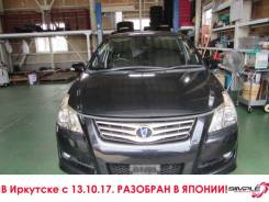 Toyota Blade. AZE156, 2AZ