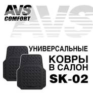 Коврики.
