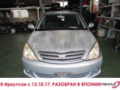Toyota Allion. ZZT240, 1ZZ