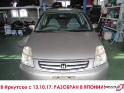 Honda Stream. RN1, D17A