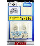 Лампа накаливания 12V 21W Koito P1881 99132YZZBL,9098113043,947112191,0947112191,AY08000056,MS820026,997006210