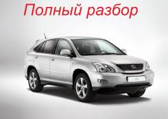 Lexus RX300. MCU30, 1MZFE
