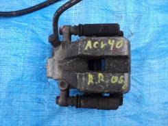 Суппорт тормозной. Toyota Aurion, AHV40 Toyota Camry, ACV40, ACV41, AHV40, AHV41, ASV40, GSV40 Двигатели: 2AZFXE, 1AZFE, 2ARFE, 2AZFE, 2GRFE, 3AZFXE