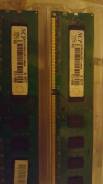 DDR3.