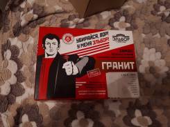 Замок дверной