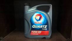 Total Quartz. Вязкость 10W-40, полусинтетическое