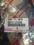 Ремкомплект двигателя. Toyota: Yaris Verso, Corolla Fielder, Corolla, Corolla Spacio, bB, Funcargo, WiLL Vi, Yaris, Allex, WiLL VS, Echo Verso, Vitz...