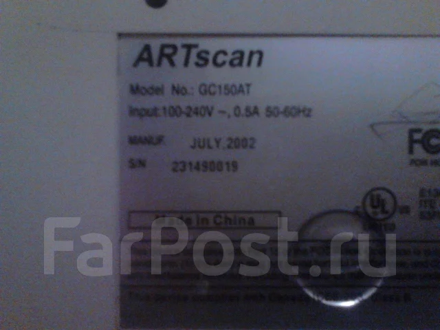Artscan. 15" ����