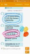 Доход в инвестиционном проекте от 1500р. в день