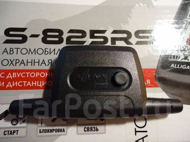 аллигатор sp 75rs инструкция