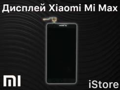 Дисплеи. Под заказ