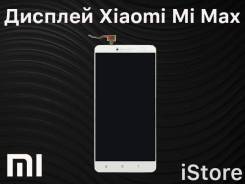 Дисплеи.