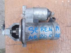 Стартер. Nissan: Wingroad, Teana, Qashqai+2, X-Trail, Serena, Tiida, Latio, Juke, Grand Livina, Bluebird Sylphy, Cube, Sylphy, Tiida Latio, Sentra, Du...