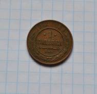 1 копейка 1912 года спб Николай 2 Обмен
