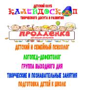 Есть места в группе продленного дня! Терешковой 19