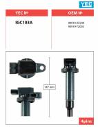 Катушка зажигания, трамблер. Toyota: Allion, Platz, Allex, ist, Vios, Prius C, iQ, WiLL Vi, Corolla, Yaris Verso, Probox, Raum, Echo Verso, WiLL Cypha...