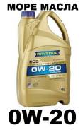 Ravenol ECS. Вязкость 0W20, синтетическое