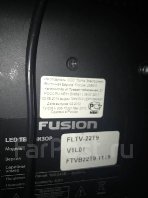 Fusion fltv 22t9 схема