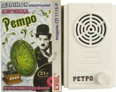 Звонки дверные.