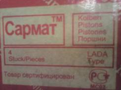 Направляющая суппорта. Лада