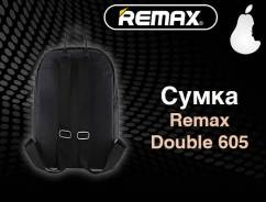 Сумки-рюкзаки.