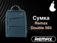 Сумки-рюкзаки.