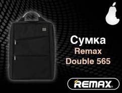 Сумки-рюкзаки.