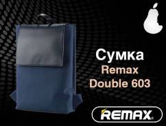 Сумки-рюкзаки.