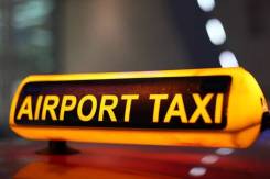 Такси Самара Аэропорт - Междугороднее Такси G-Transfer. RU