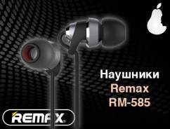 Remax