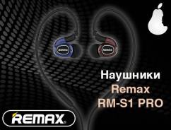 Remax