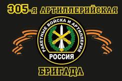 Военнослужащий по контракту. Вч. 39225. Улица Жуковского 12