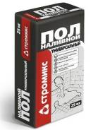 Наливные полы.
