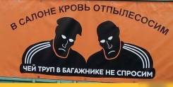 Автомойка и химчистка Вашего авто. Качественно и недорого!