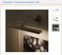 Картины и живопись.