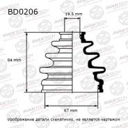 Пыльник привода. Mazda Verisa, DC5W, DC5R Mazda Revue, DB3PA, DB5PA Mazda Demio, DE3FS, DY3W, DY5W, DW3W, DY5R, DY3R, DE5FS, DE3AS, DW5W Nissan: Hyper...