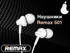 Remax