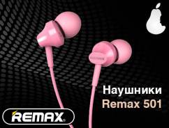 Remax