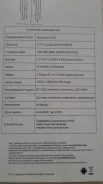 Fly IQ4504 Evo Energy 5. �/� ����