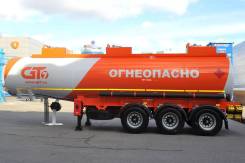 GT7 ППЦ-28. ППЦ-28 (28 м3, 3 отс., 3 оси GT 7, пневмо, передняя ось подъемная)
