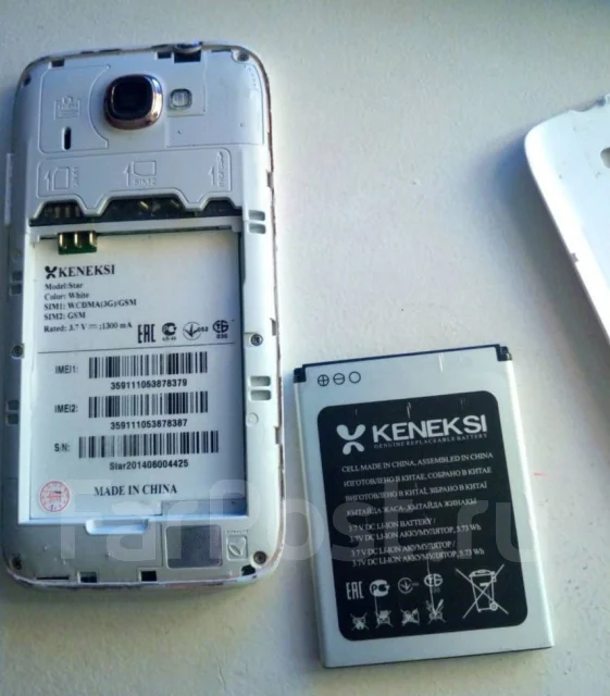 Keneksi Star. �/� ����