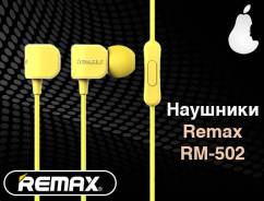 Remax