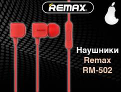 Remax