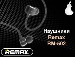 Remax