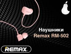 Remax