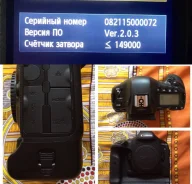Canon EOS-1D X